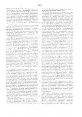 Ю. а. рыбаковshw-