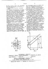 Самоблокирующийся дифференциал транспортного средства (патент 1052431)