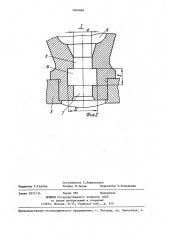 Двигатель внутреннего сгорания (патент 1404666)