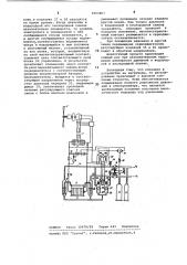Устройство для управления работой электродиализной установки (патент 1063867)