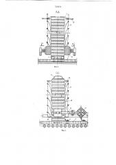 Устройство для резания и калибровки плиток (патент 732474)