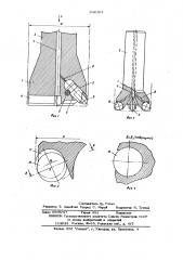 Коронка для ударно-вращательного бурения (патент 636384)