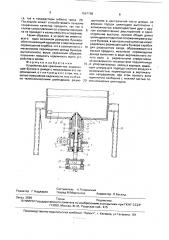 Устройство для хранения чая (патент 1667798)