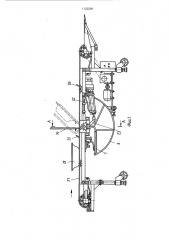 Устройство для кантования деталей (патент 1122590)