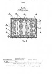 Секционный водогрейный котел (патент 1698589)