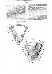 Гайковерт (патент 1196248)