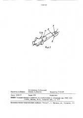 Стопорно-регулирующее устройство (патент 1506190)