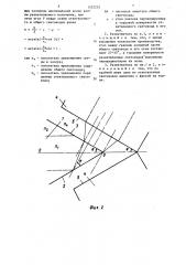 Разветвитель световодов (патент 1332252)