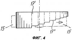 Зерноуборочный комбайн с широким разбрасыванием измельченной смеси соломы и половы (патент 2248114)