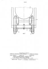 Стопорное устройство шахтного подъемника (патент 742331)