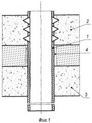 Способ ремонта обсадной колонны в скважине с дефектным участком (патент 2510452)