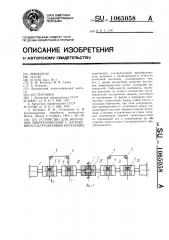 Устройство для волочения микропроволоки с наложением ультразвуковых колебаний (патент 1065058)