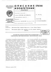 Ля .а. плунт'