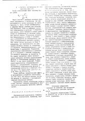 Двухканальный коррелометр (патент 699524)