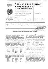 Всесоюзная ijltfytj.';? rrv