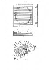 Наборная панель (патент 743094)