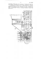Устройство для намотки увязочного шпагата на паковку к полировочной машине (патент 143324)