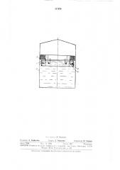 Устройство для очистки внутренней поверхности резервуара (патент 317579)