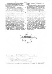 Сборно-разборное покрытие колейных автомобильных дорог (патент 1260425)
