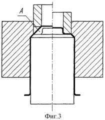 Способ изготовления из тонколистовых материалов толщиной от 0,2 мм и менее ступенчатых осесимметричных оболочек с центральным выступом, отношение высоты которого к его диаметру равно или превышает 0,5 (патент 2327539)