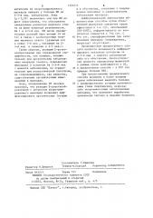 Способ дифференциальной диагностики органических и неорганических заболеваний миокарда (патент 1204214)