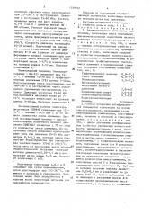 Антифрикционная полимерная композиция и способ ее получения (патент 1558932)