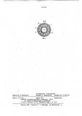 Ролик транспортирующего механизма (патент 767492)