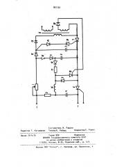 Устройство для задержки импульсов (патент 961122)