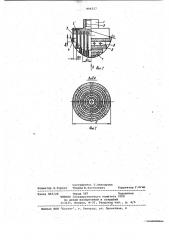 Алмазное сверло (патент 996217)