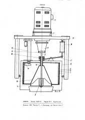Центрифуга периодического действия для разделения суспензий (патент 906620)