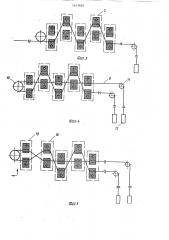 Способ прошивки двухслойной запоминающей матрицы на биаксах (патент 1443028)