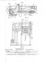Тянущее устройство к профильному прессу (патент 1838013)