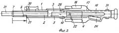 Автоматическое стрелковое оружие компоновки буллпап (патент 2370721)