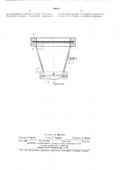 Предохранительный клапан12 (патент 396515)