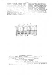 Устройство для укладки спичек в коробки (патент 1337380)