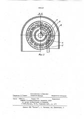 Пескометная головка (патент 1090487)