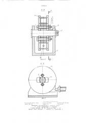 Пневматический центробежный вибратор с направленными колебаниями (патент 1000618)