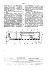 Очиститель сита (патент 1722613)