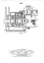 Плавильная печь для легкоплавких металлов (патент 449953)