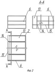 Устройство для выпечки формового хлеба с конвейером (патент 2399207)