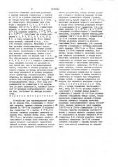 Устройство для пирамидальной свертки по модулю три (патент 1520524)