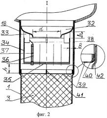 Массообменный аппарат (патент 2277434)