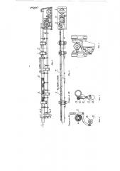 Станок для правки труб (патент 120117)