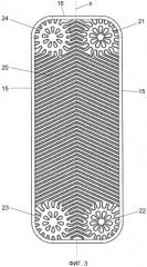 Пластинчатый теплообменник (патент 2455605)