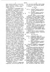 Устройство для измерения вытяжки основы на шлихтовальной машине (патент 962756)