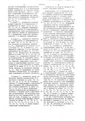 Устройство принудительной коммутации тиристоров преобразователя (патент 1267550)