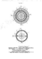 Электромагнитная синхронная муфта (патент 686128)