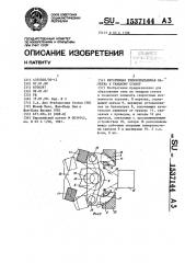 Негативная ремизоподъемная каретка к ткацкому станку (патент 1537144)