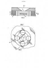 Источник ионов с поверхностной ионизацией (патент 1473724)