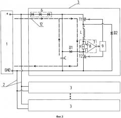 Схема энергоснабжения искробезопасных электромагнитных исполнительных устройств (патент 2538403)
